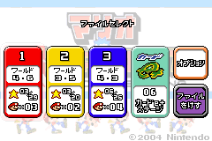 File:MvDK Card-e Japan.png