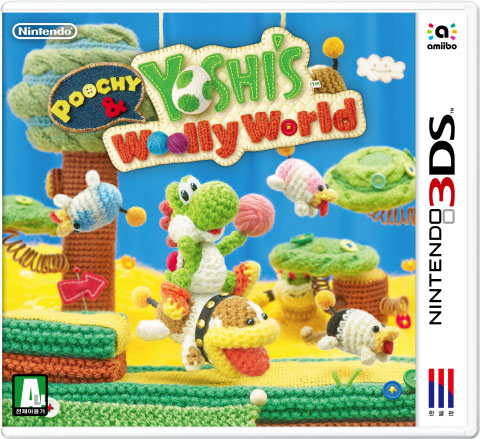 File:Poochy & Yoshi's Woolly World South Korea boxart.png