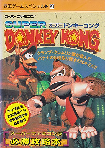 File:DKC Kodansha guide.jpg
