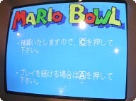 File:Mario Bowl End Screen.jpg