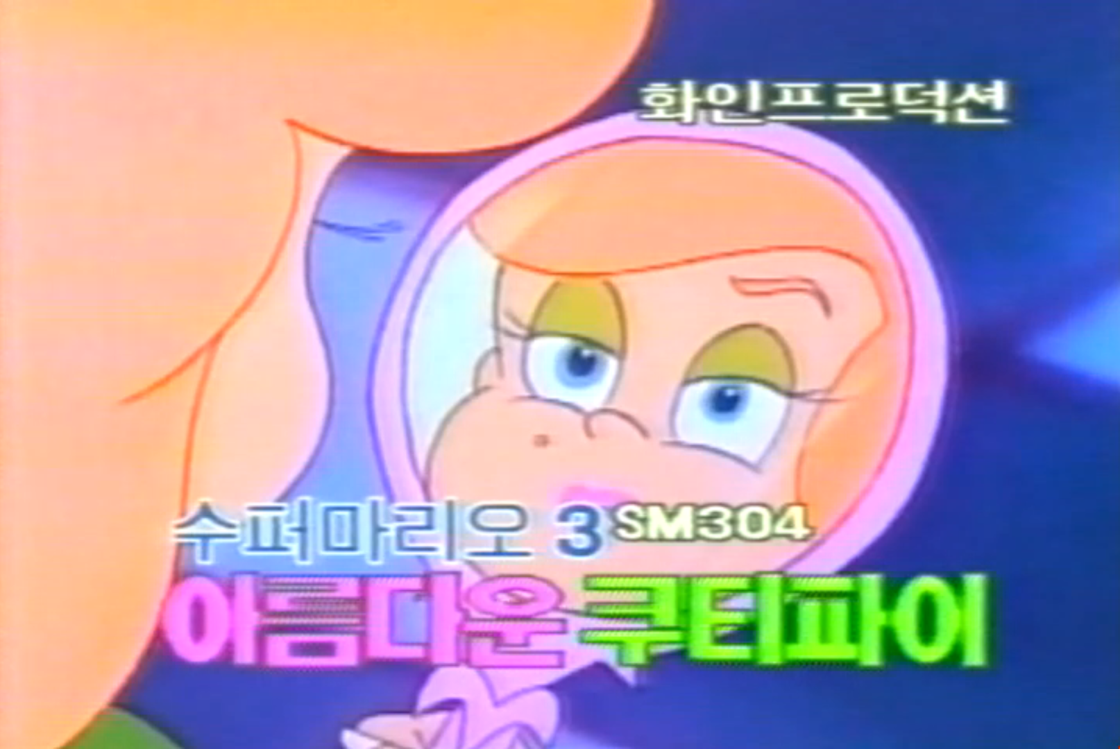 "The Beauty of Kootie"
