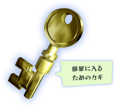 File:LM3DS Key.png