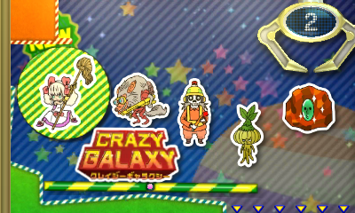 File:Crazy Galaxy Catcher 1.png