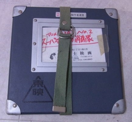 File:SM Shobotai 16mm.jpg