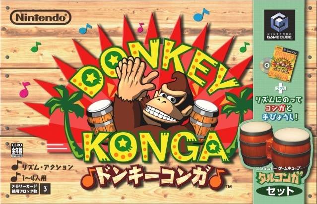 File:Donkey Konga JP cover art.jpg