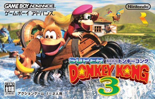 File:Super Donkey Kong 3 GBA box.jpg