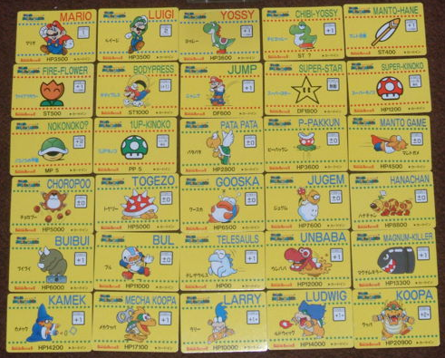 File:Super Mario World Barcode Battler Cards.PNG