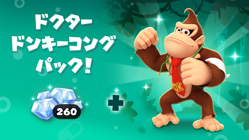 File:DMW Dr Donkey Kong Pack jp.jpg