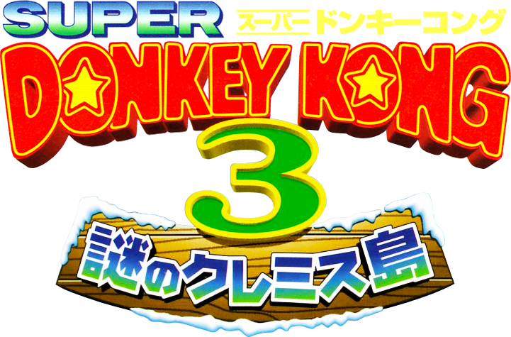 File:Super Donkey Kong 3 logo.png