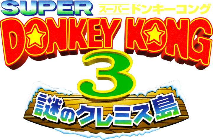 File:Super Donkey Kong 3 logo.png