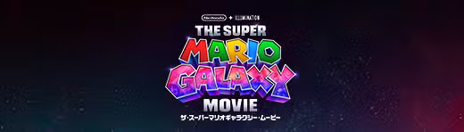 File:Gheader-bnr-mariomovie.png