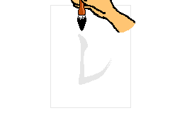 File:Powercalligraphy-tengoku.png