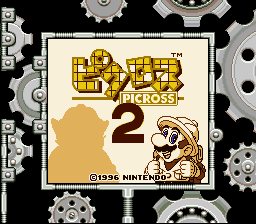 File:Super Game Boy 2 Border 5.png