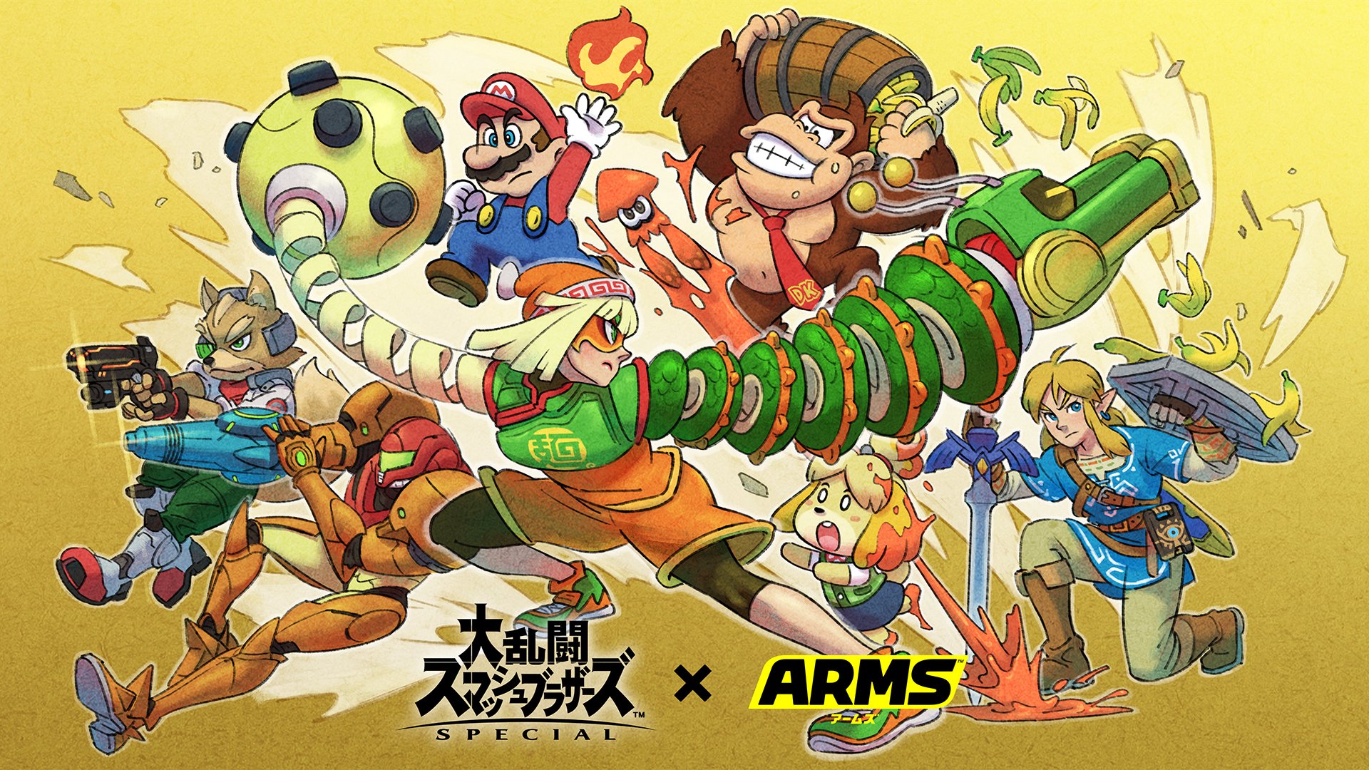 Group artwork of Min Min and various other characters (Japanese logo)