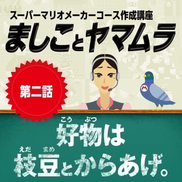 File:NKS SMM Lecture ep2 icon.jpg