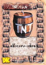 File:DKC CGI Card - Supp TNT.png