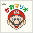 Pre-release Japanese HOME Menu icon