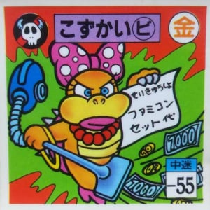 File:Nagatanien Wendy sticker 01.jpg