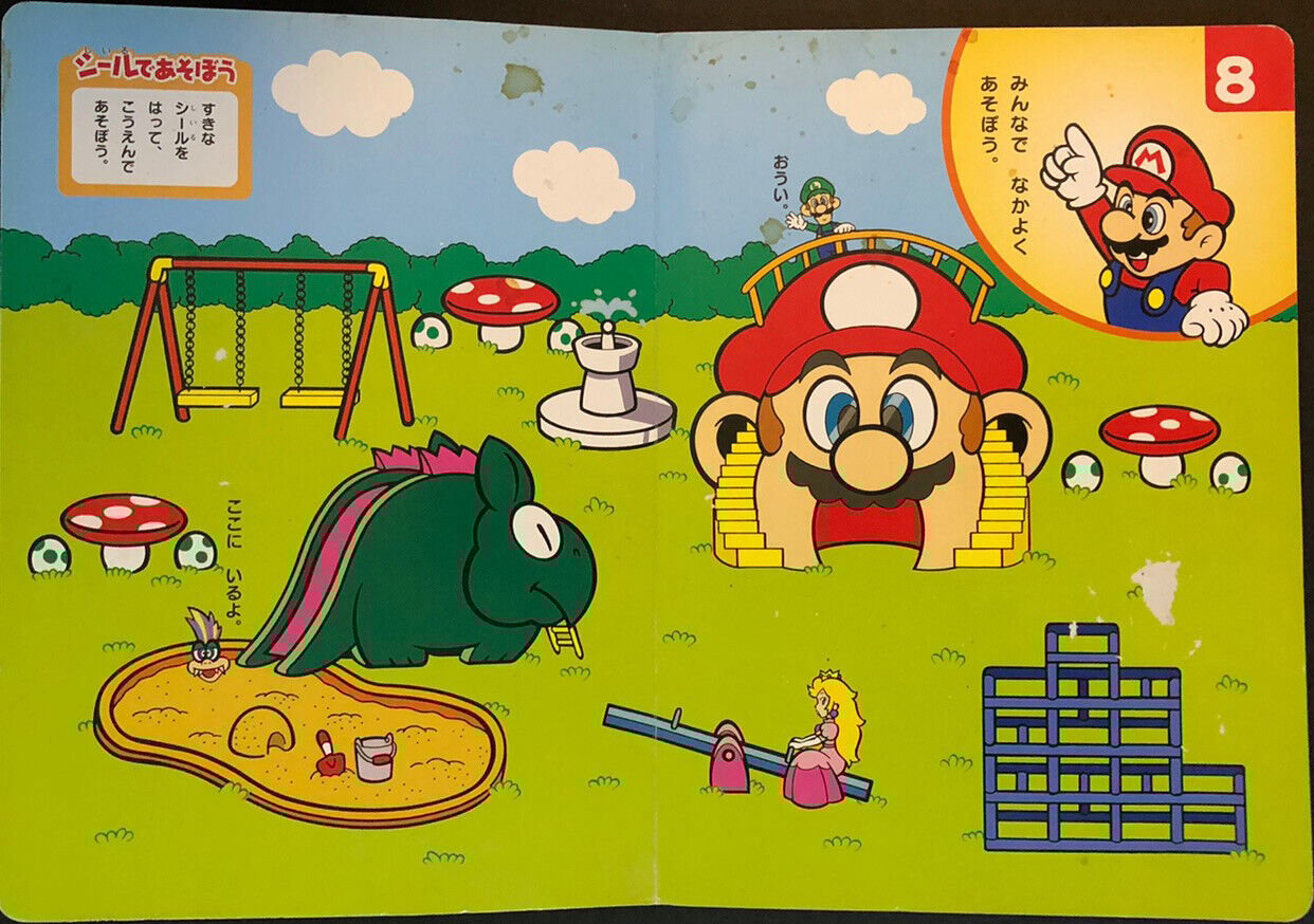 Super Mario Picture Book with Peel-and-Release Stickers 4: Protect Your House!