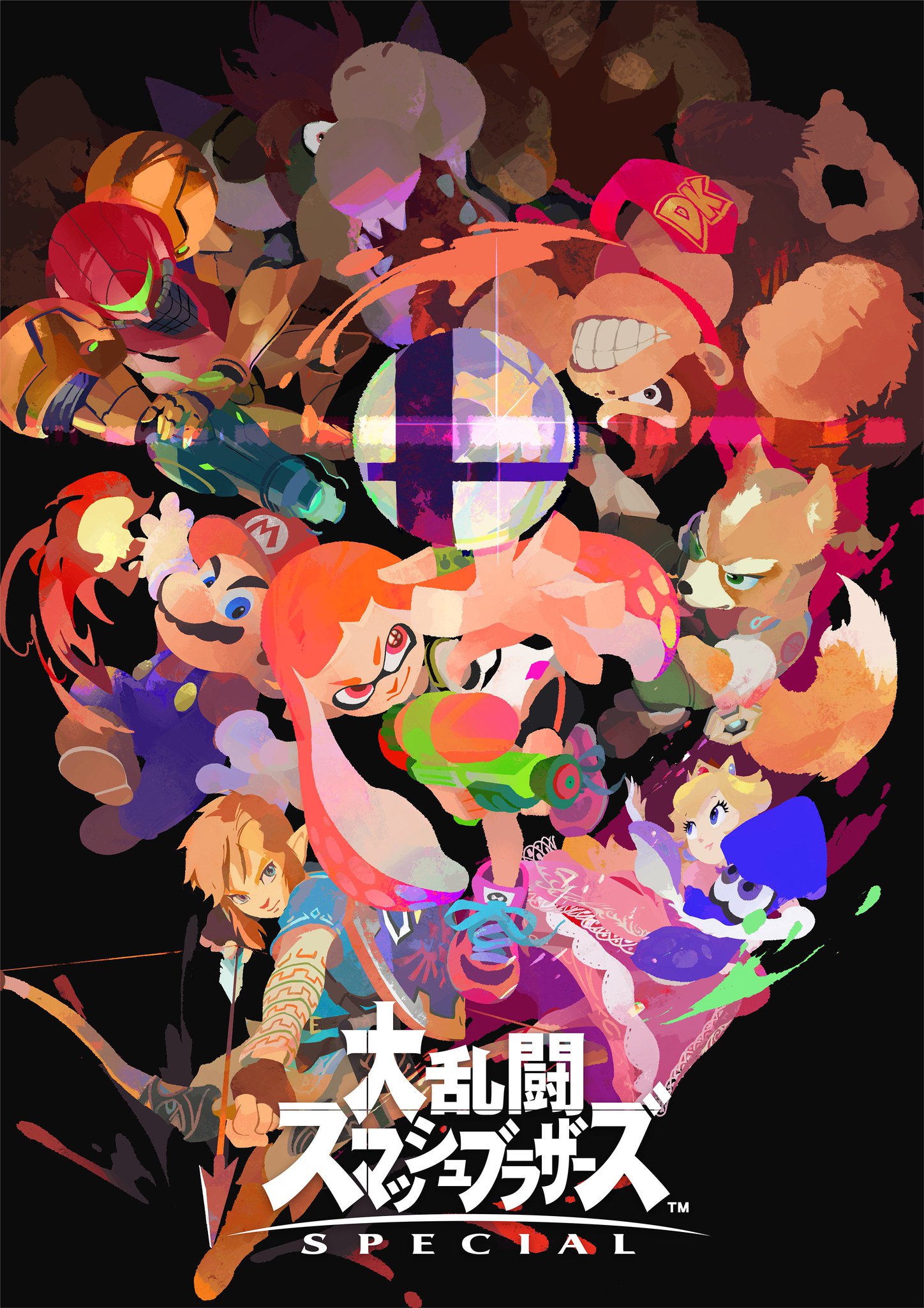 Group artwork of Inkling and various other characters (Japanese logo)