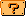 File:WarioWare Twisted SMB Question Block.png