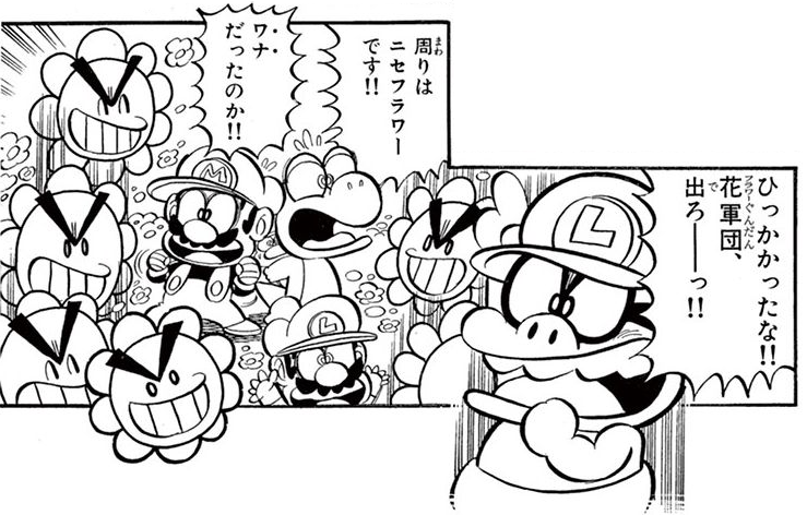 File:Fooly Flower SMKun.png