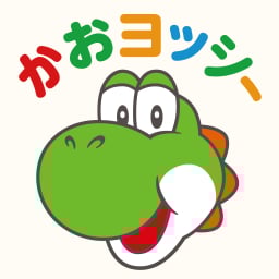 File:Hello Yoshi HOME Menu Icon JP.jpg
