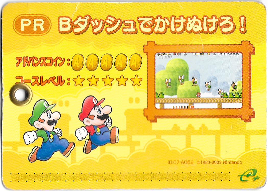 No Time To Dawdle Super Mario Wiki The Mario Encyclopedia