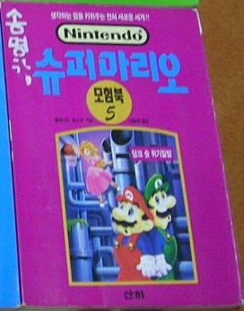 File:NAB Pipe Down KOR.jpg