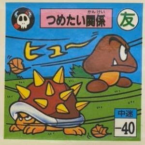 File:Nagatanien Goomba and Spiny sticker.jpg