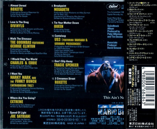 File:SMB OMPS Japanese Back.jpg