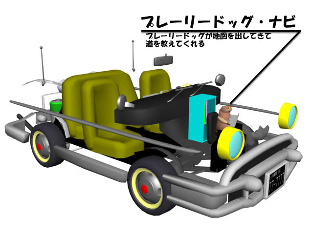 File:Dribble Taxi 3D 4.jpg