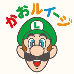 File:Hello Luigi HOME Menu Icon JP.jpg