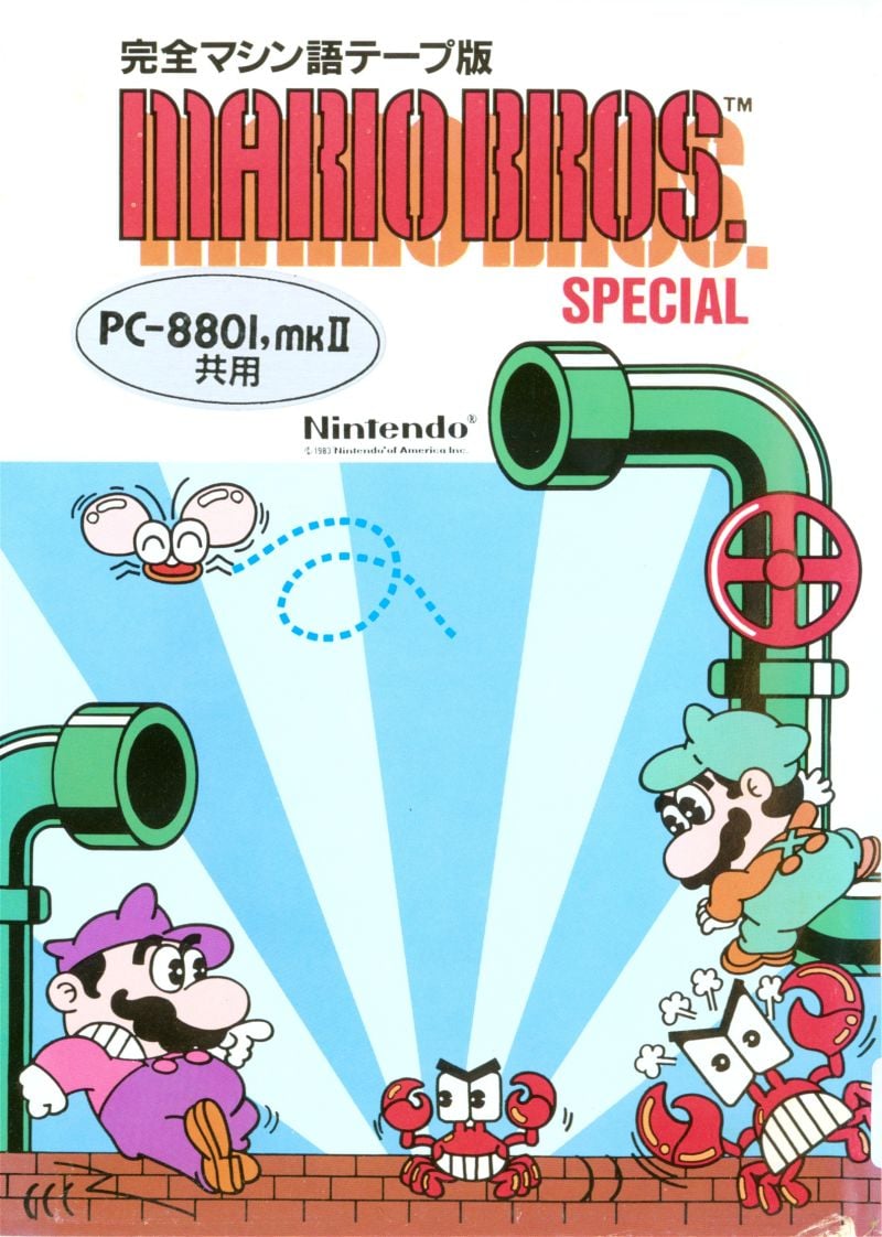 File:Mariopkg.jpg - Super Mario Wiki, the Mario encyclopedia