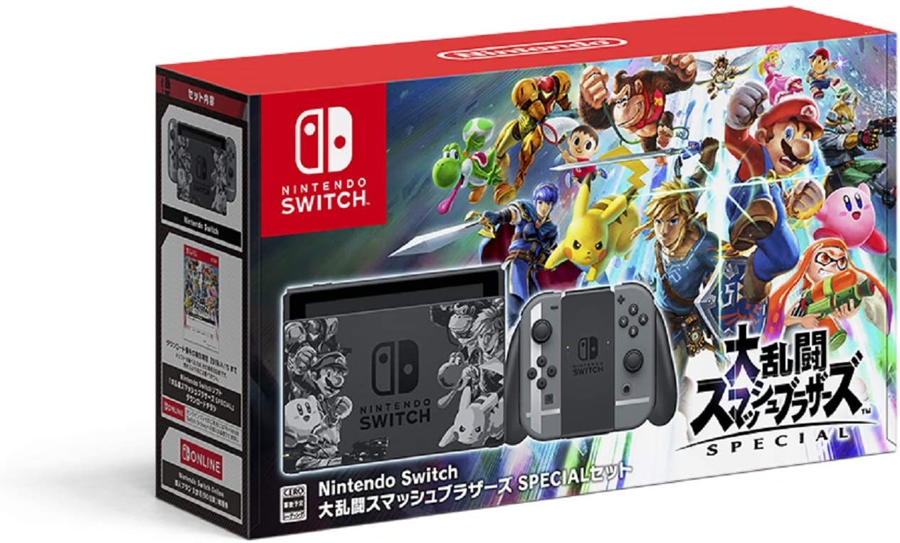 Japanese packaging for the console bundle