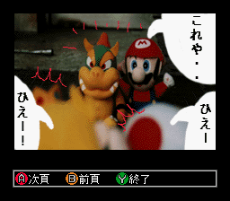 File:BowserSurprised.png