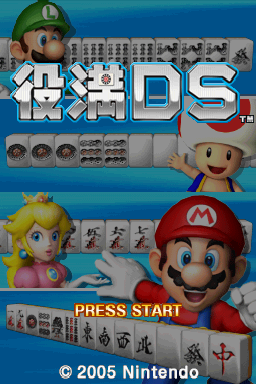 File:YDS title screen.png