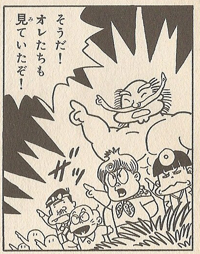 File:Cameos SML3.jpg