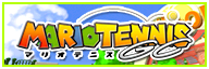 File:Wii de Asobu Mario Tennis GC Save Banner.png