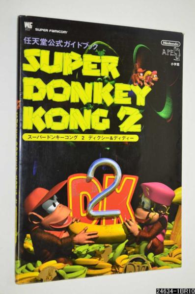 File:Donkey Kong Country 2 SNES Shogakukan.jpg