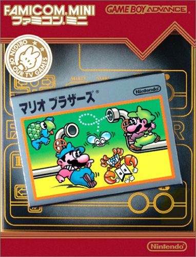 File:Famicom Mini Mario Bros cover.jpg