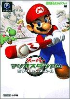 File:Mario Superstar Baseball Shogakukan.jpg