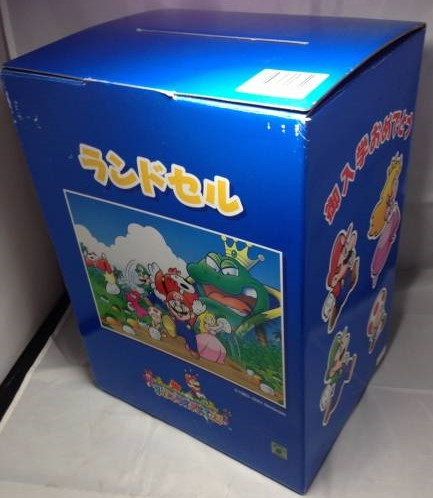 File:SMA Kurogane randoseru box.jpg