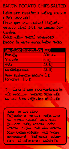 File:YCW Baron Potato Chips Text Left.png