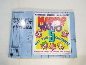 File:Mario & Wario Shogakukan.jpg