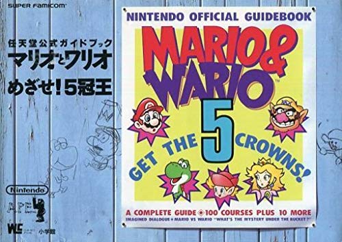 File:Mario & Wario Shogakukan.jpg