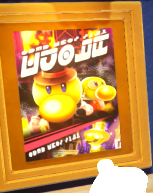 File:PPS The Stolen Statue theater poster.png