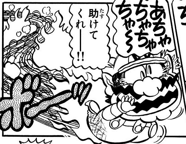 File:FlamingWario SuperMarioKun.jpg