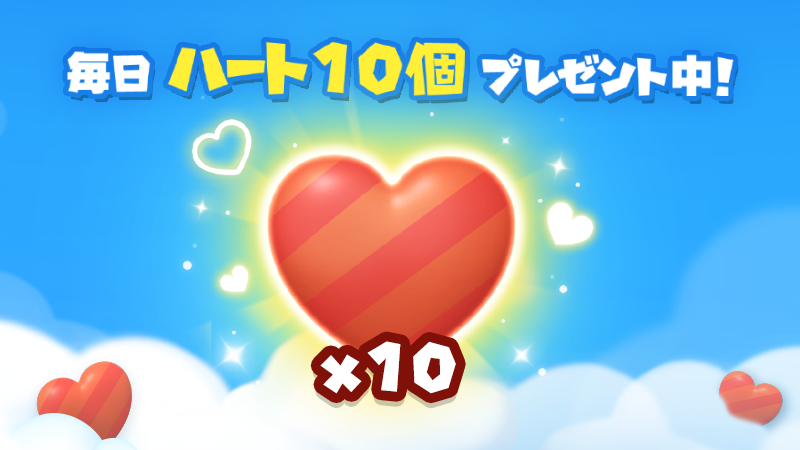 File:DMW 10 heart gift jp.png