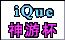 iQue Cup (Chinese)